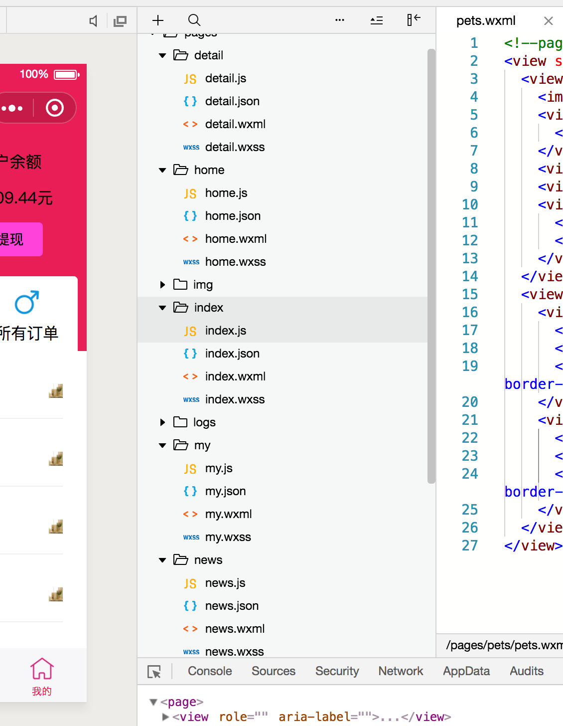 模仿快猫猫App实现的微信小程序，前端页面基本完成