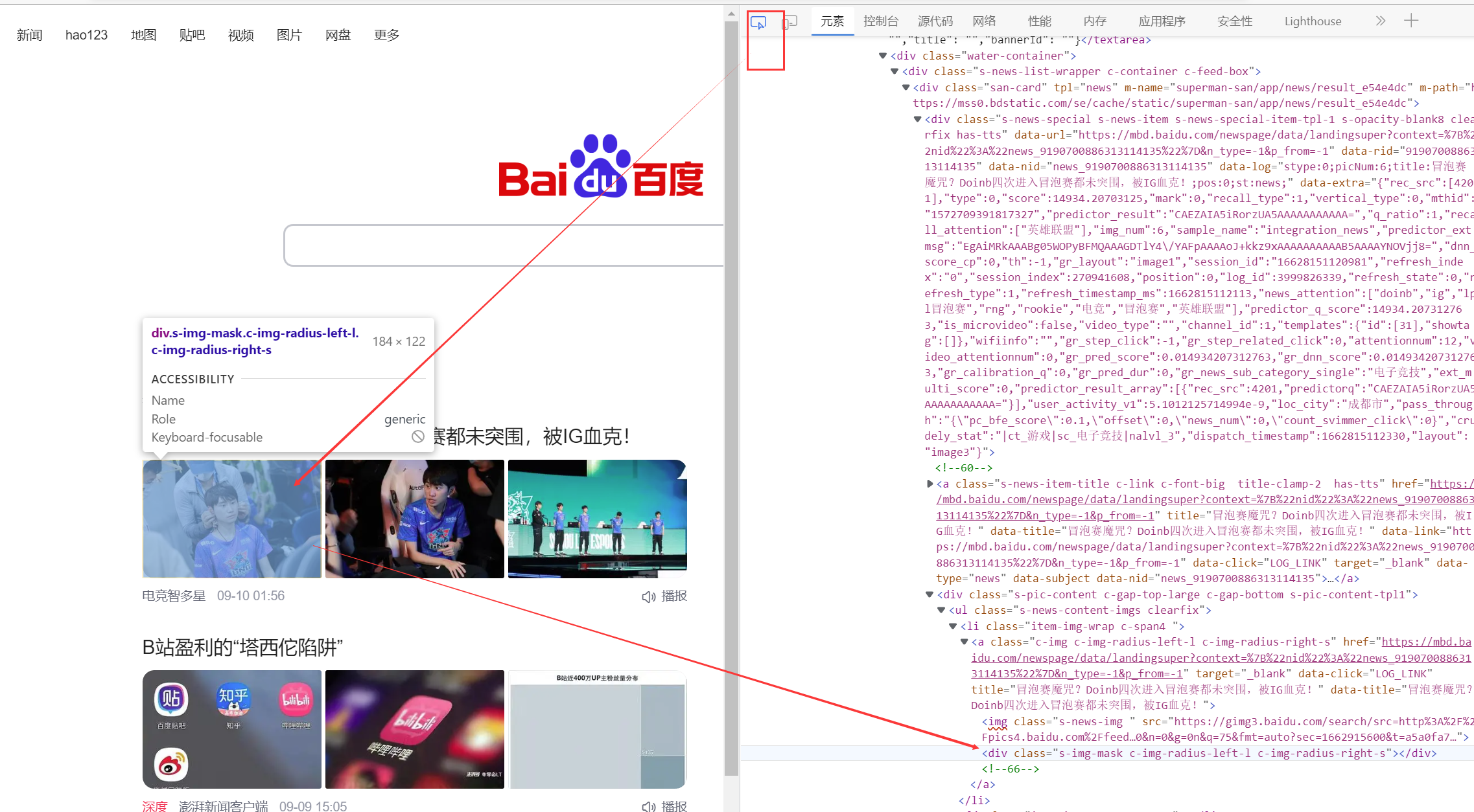 image-20220910215531451