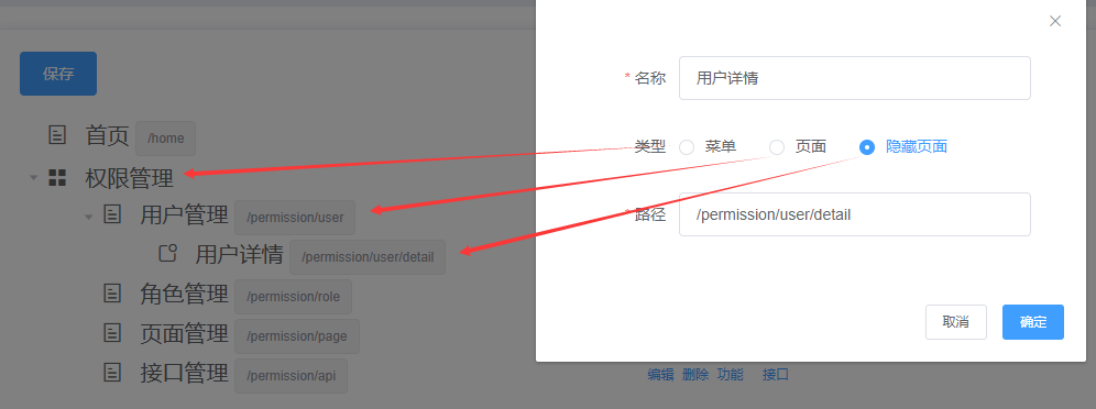 image.png 958233cfbfdf036eba1ec74bf42b63de.png