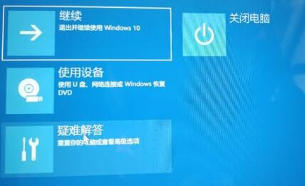 Win11登录界面进不去Win11卡在登录界面的解决方法