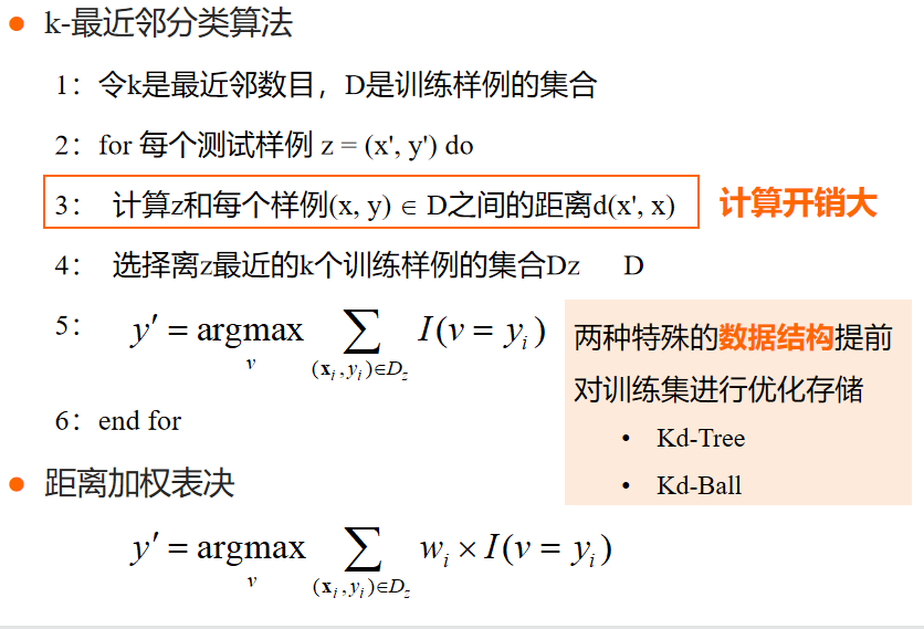 image-20220610162109000