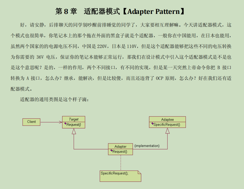 Java架构师进阶必备24种设计模式学习资源，速速看过来