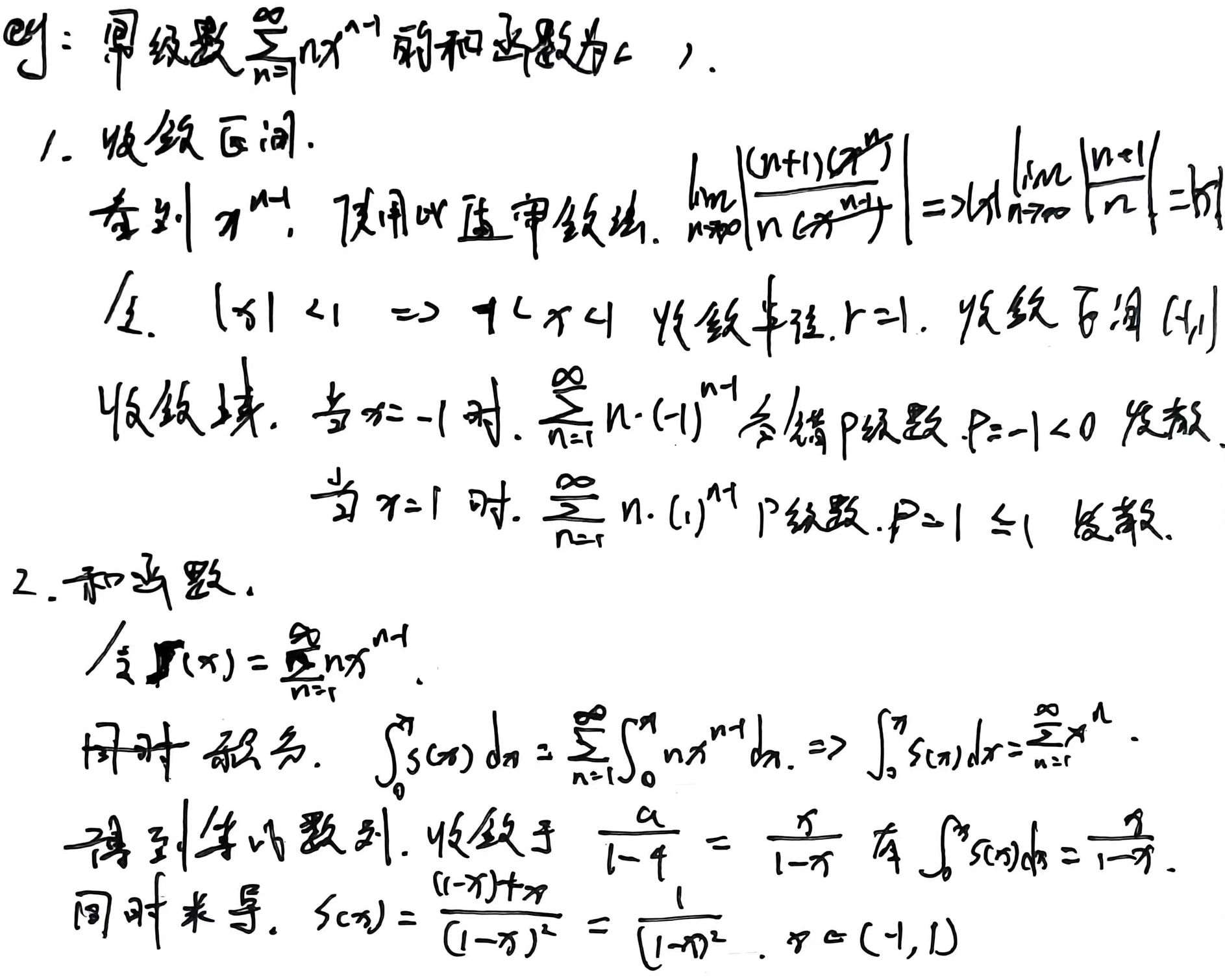 image-20230111083418765