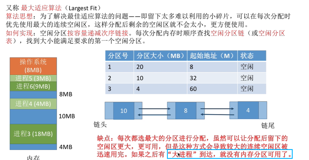 联想截图_20240724204752.png