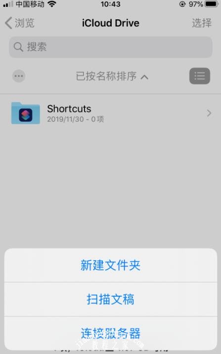 手机上怎么压缩html文件夹iphone手机怎么压缩文件iphone自带文件压缩
