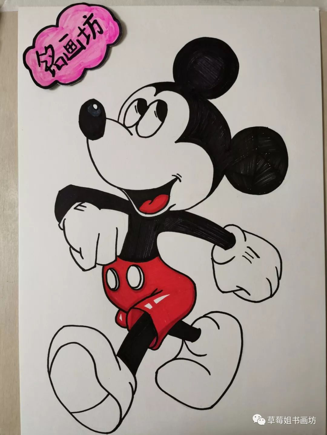 画米老鼠教程儿童创意画可爱的米老鼠