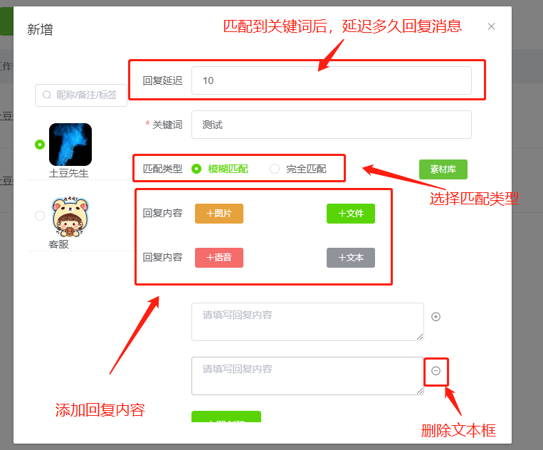 超实用的微信机器人功能：自动通过好友，自动打招呼，自动回复！！