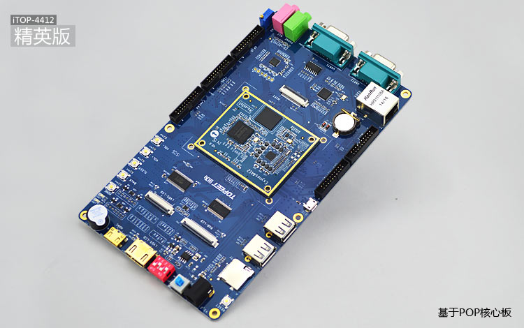 itop4412 编译android,iTOP-4412开发板-Android5.1- 移植教程