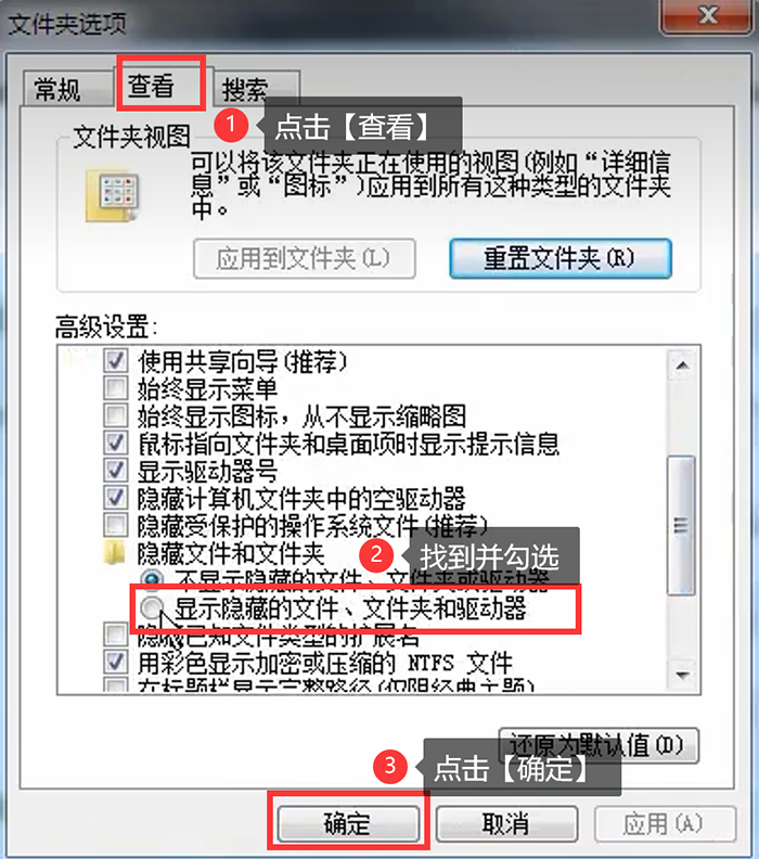 隐藏文件夹怎么显示，只需1分钟，快速学会