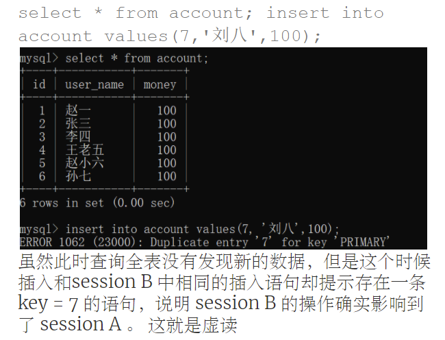 95a1330504a7c6e635399c4f1fa90045 - MySQL 学习笔记（二）MVCC 机制