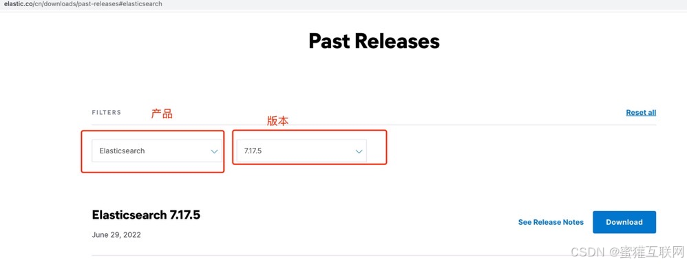 ELK日志分析系统部署文档_kibana_02