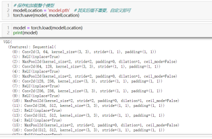 PyTorch深度学习小技巧70个_PyTorch_36