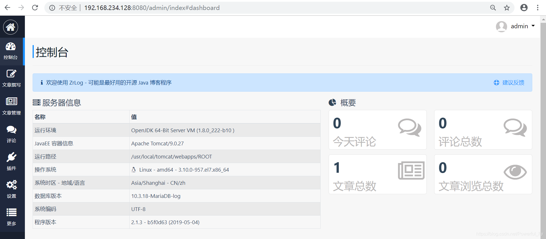 linux tomcat网站,Linux下安装tomcat并部署网站-Go语言中文社区