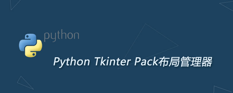 Python Tkinter Pack<span style='color:red;'>布局</span><span style='color:red;'>管理</span><span style='color:red;'>器</span>