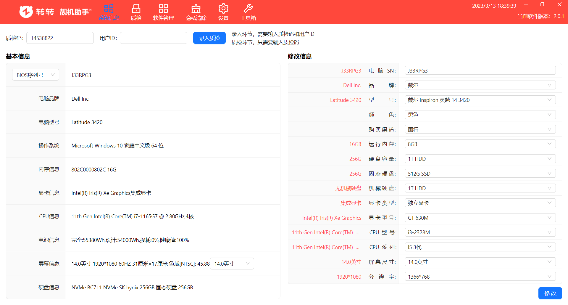 Notebook entry module