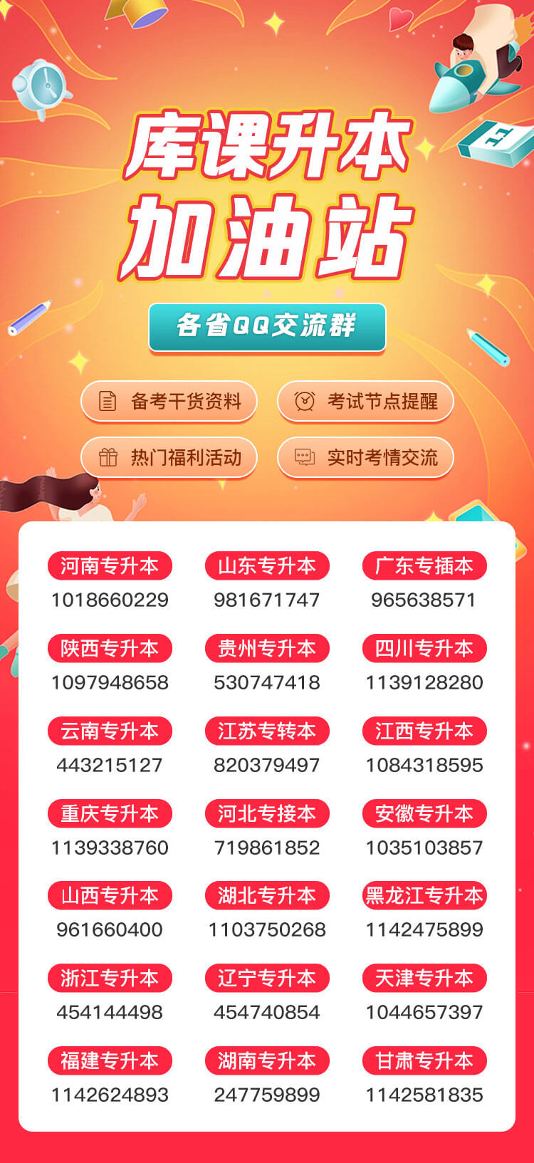 95aa266c1f399394ccfef94f3cfa3d87.png