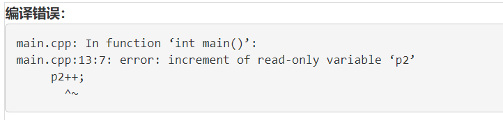 C++ typedef用法详解