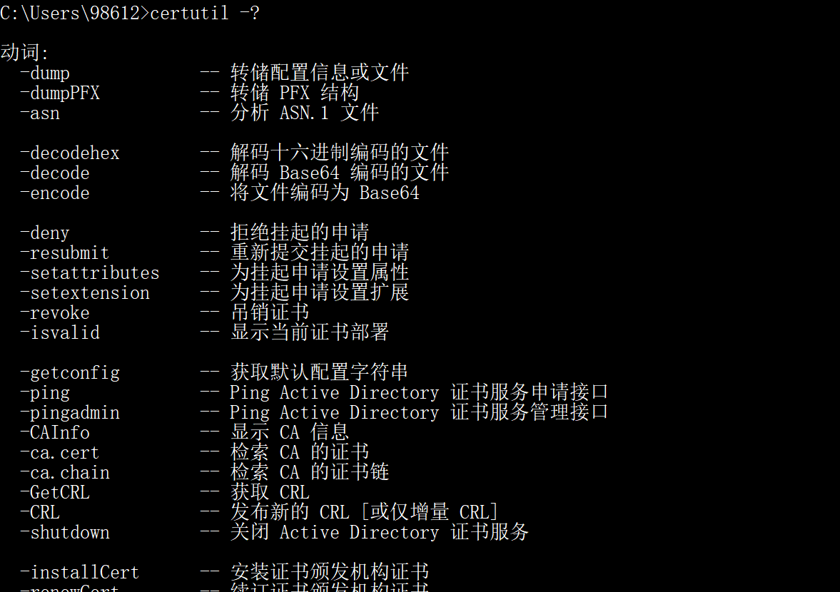 95b535d9c2591211c91d72026de36223 - Windows&Linux文件传输方式总结