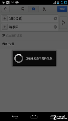手机怎么检测网络状况 95b65f4c0e5ee47e2faeacde68c839f2.png