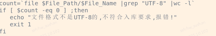 file_utf8.png