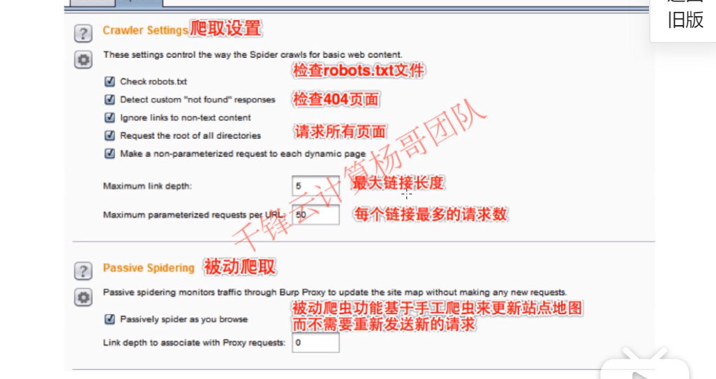 TIM截图20191026163521