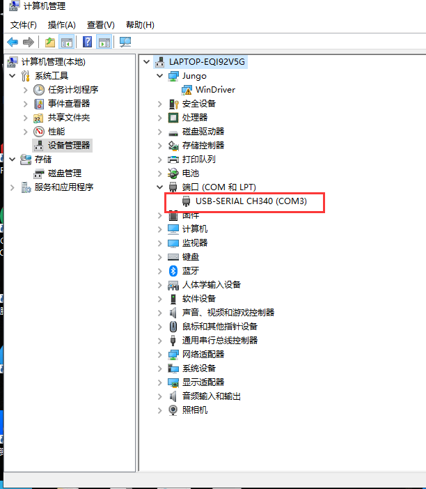 Linux系统移植篇2：STM32MP1微处理器之系统镜像烧写