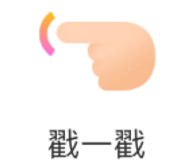 拍一拍：“你拍一，我拍一”，共创沙雕小气息-CSDN博客