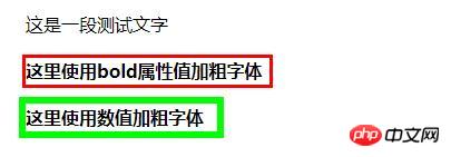 css字体样式加粗变大,css怎么设置字体加粗样式