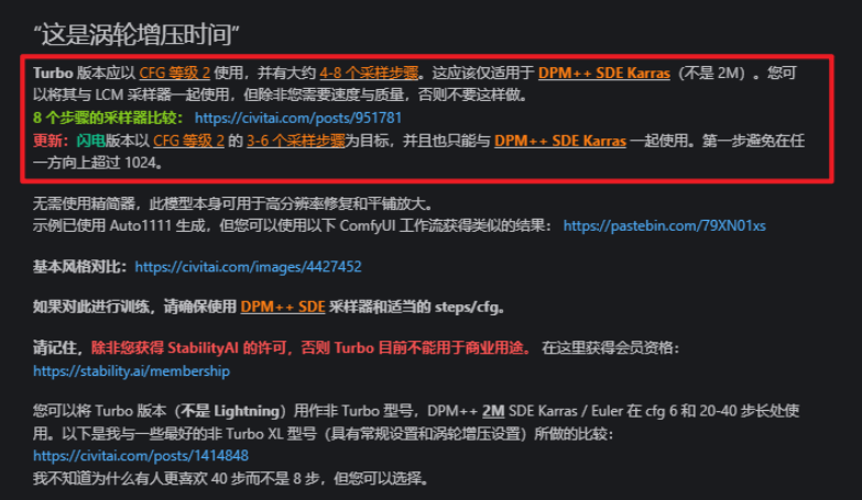 controlnet教程 无敌的instant id换脸 使用方法 纯干货