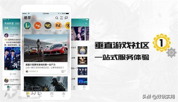 wegame饑荒一直登錄中掌上wegame騰訊出品可以手機玩電腦遊戲的app