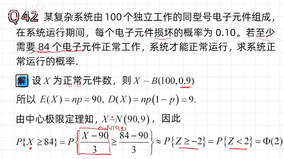 image-20211228220234835