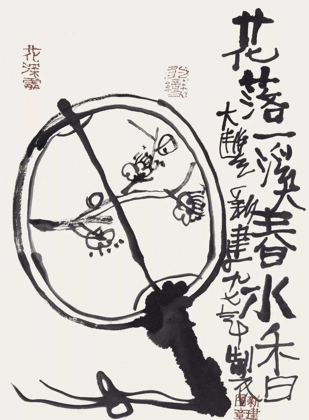 大丰画家朱新建_桃花源 | 朱新建艺术展