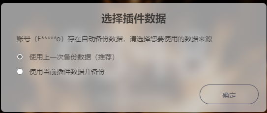 浏览器（1）：CSDN的浏览器助手使用推荐