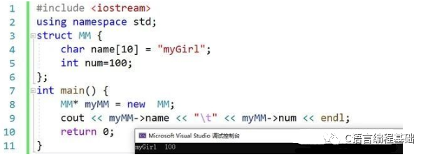 c++ new一个结构体_一文即懂C++结构体,区别(二)-CSDN博客
