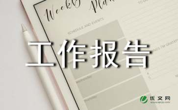 c语言编程龙贝格积分法实验报告,Romberg龙贝格算法实验报告