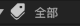95e2d425e9941baeead0706c4a9beeb0.png