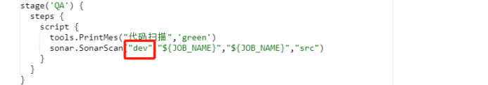 Jenkins流水线集成Sonarqube_java_11