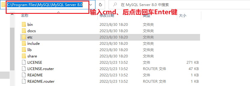 在安装mysql路径下输入cmd