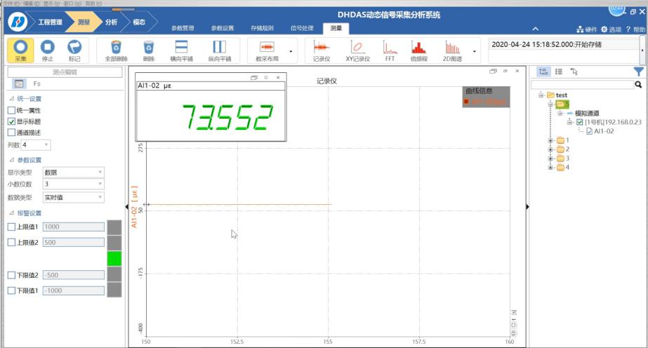 DIC三维全场应变测量VS应变片实际测试_dic系统与应变片-CSDN博客