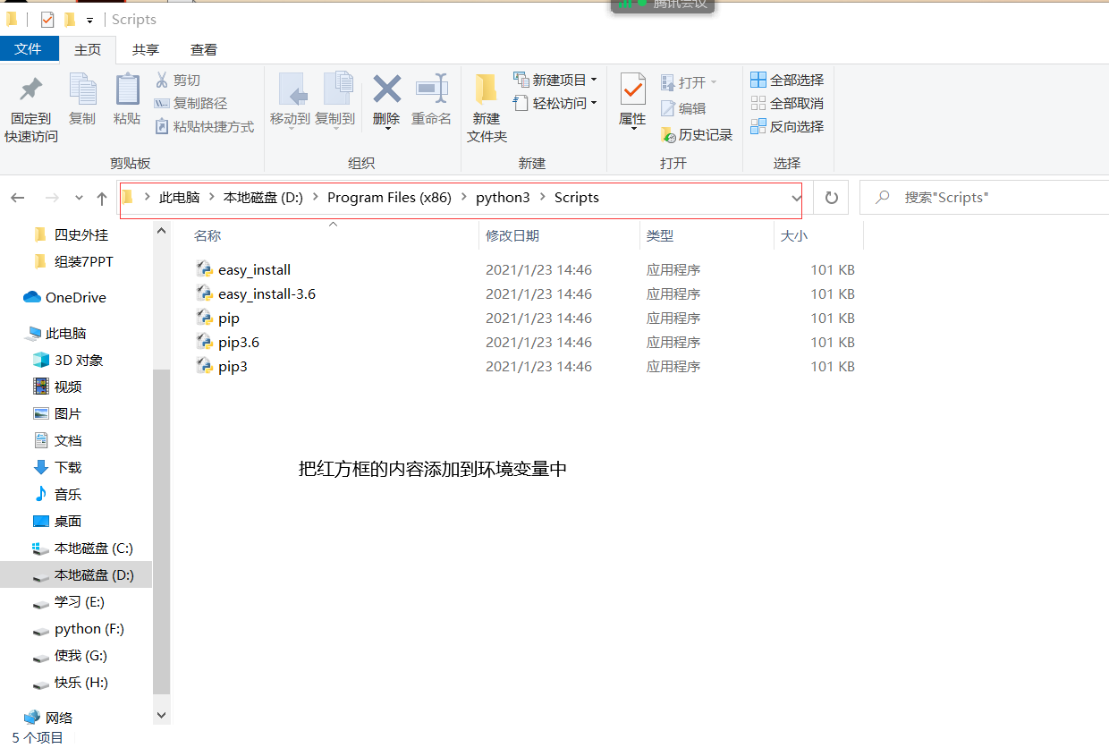 python.org.downloads_Download and install of Python-CSDN博客