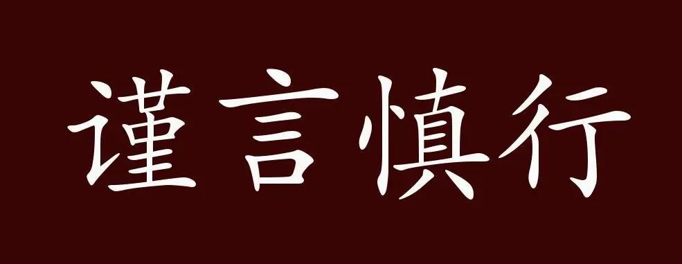 “我们日本”，将百万网红大学老师逼到辞职，冤不冤？