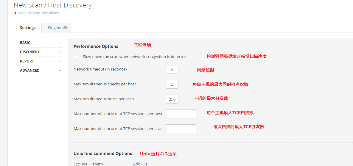 Nessus商业化漏扫器高级应用及实操_实战_57