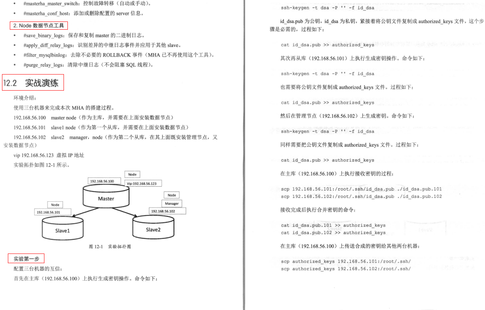 膜拜！MySQL知识体系全解：性能优化+架构设计+面试宝典