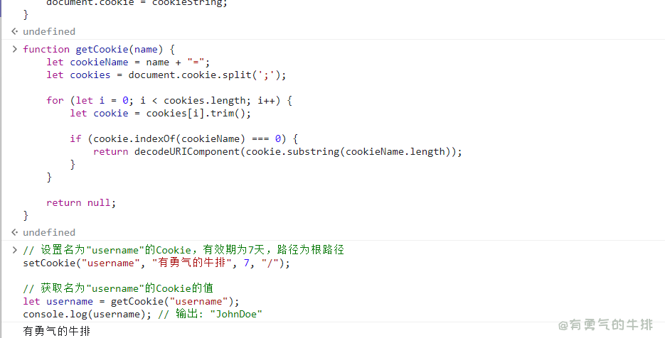 前端 js 操作 Cookie 详细介绍与案例