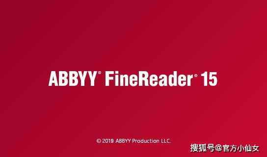 ABBYY15免费照片识别文字识别软件