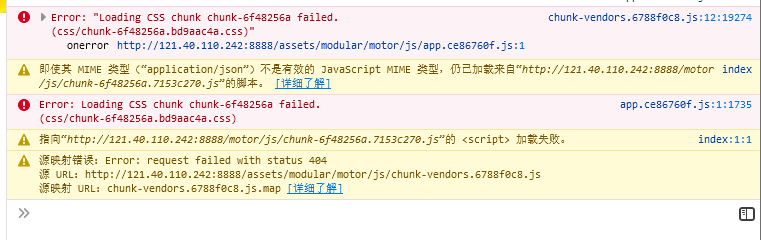 vue 打包路由报错_急急急急，vue打包部署后，路由无法跳转