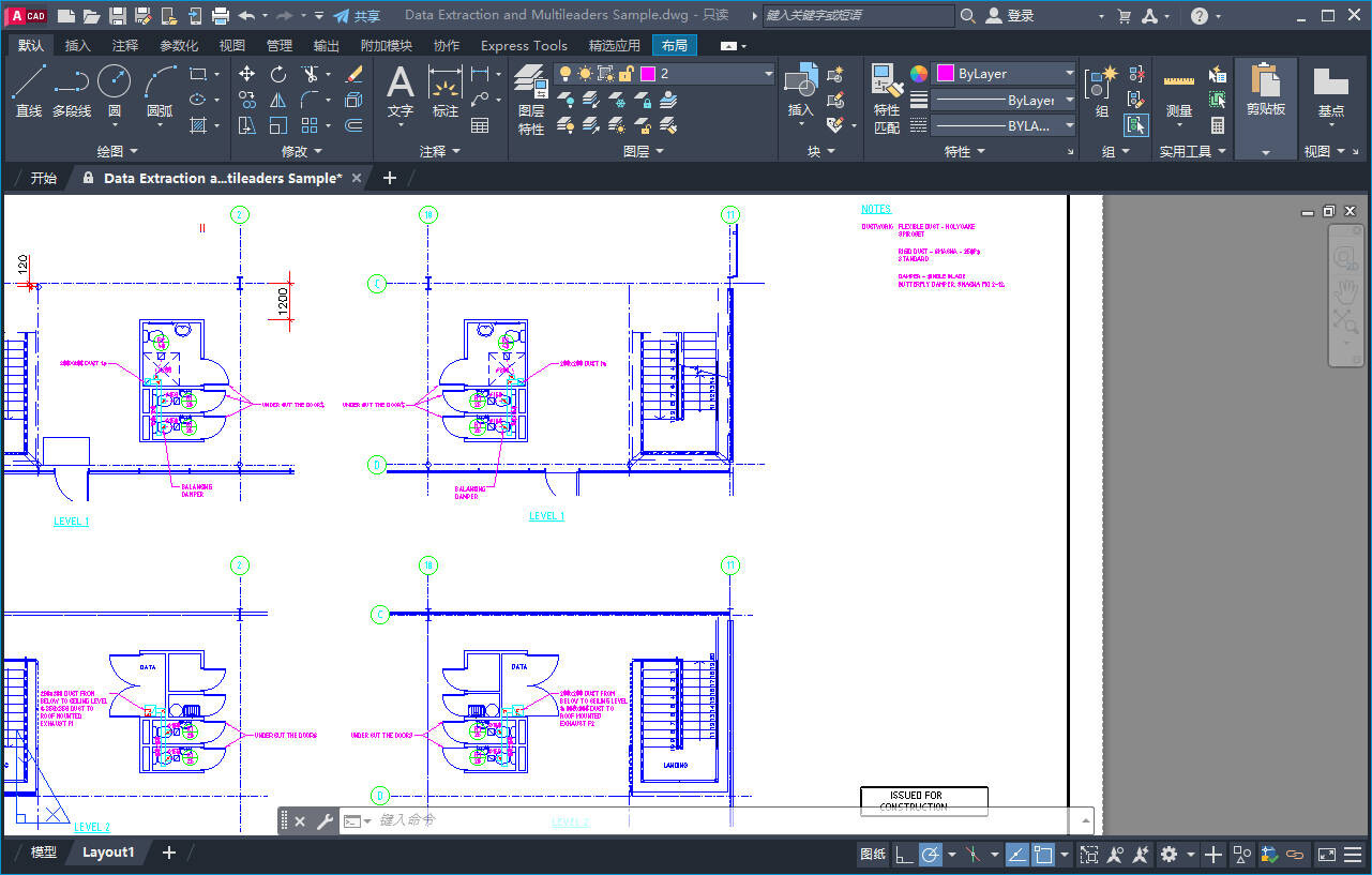 Autodesk AutoCAD 2023(CAD设计软件)自动化工具介绍以及图文安装教程