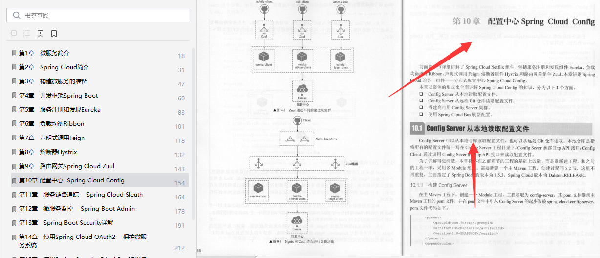 95fb2122540e70e8d098a7abc8717252.png