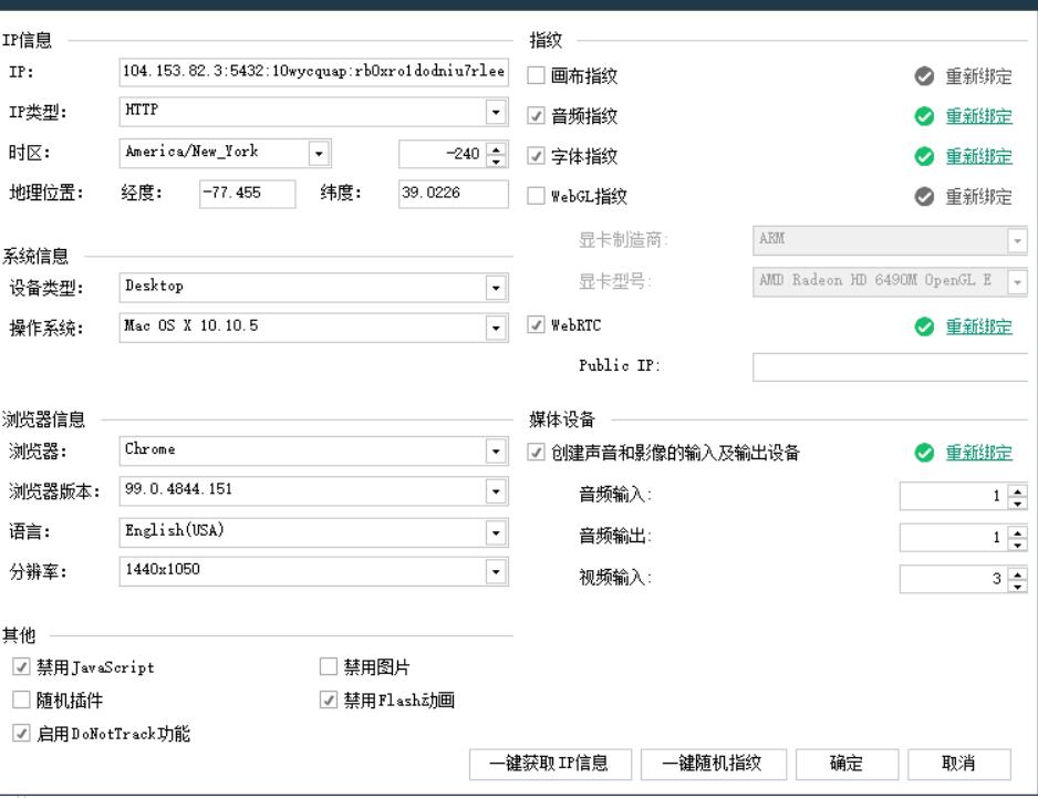 亚马逊鲲鹏AI智能养号好用吗？怎么使用的？