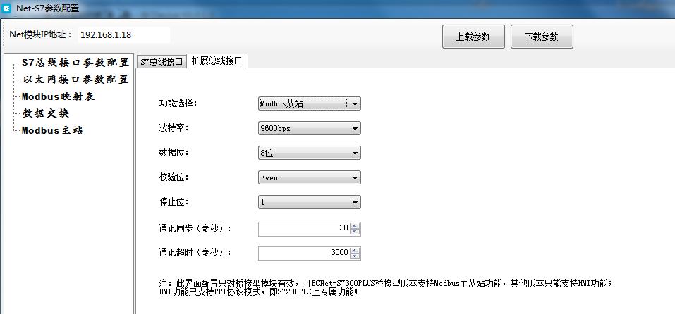 兴达易控MPI转以太网MPI-ETH-XD1.0PLUS